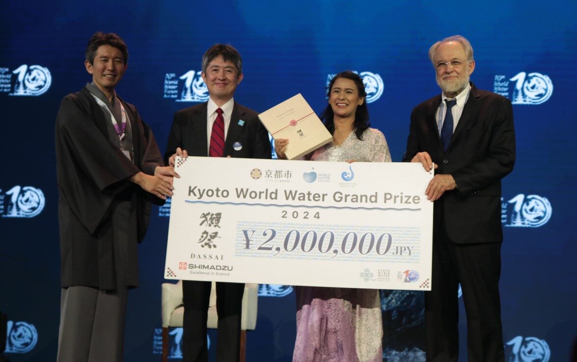 京都世界水大賞